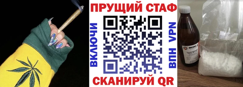Названия наркотиков Москва COCAIN Каннабис Мефедрон Гашиш