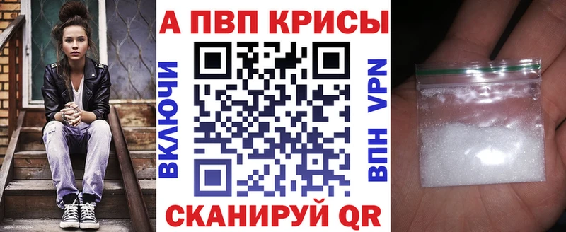 закладка  blacksprut зеркало  APVP VHQ  Москва 
