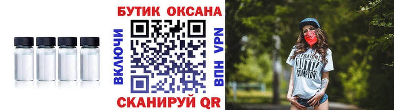 это формула  Москва  Бутират вода 