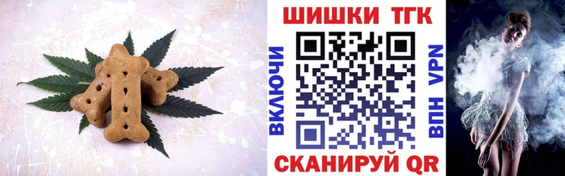 купить закладку  Москва  Cannafood марихуана 