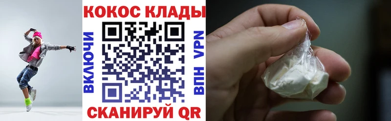 КОКАИН Fish Scale  даркнет сайт  Москва 