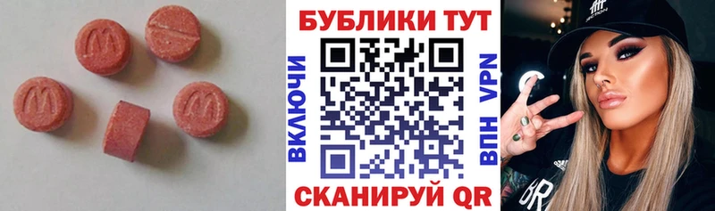 Ecstasy louis Vuitton  Москва 