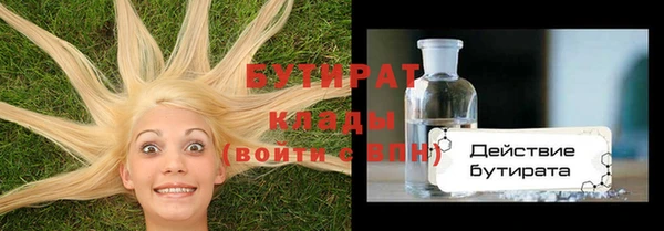 mdpv Куйбышев