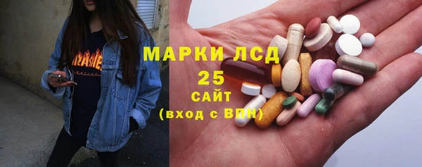 стафф Кулебаки