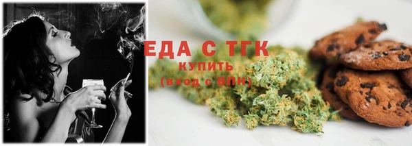 скорость mdpv Алзамай
