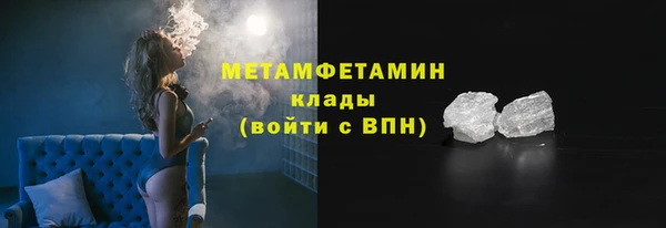ECSTASY Армянск