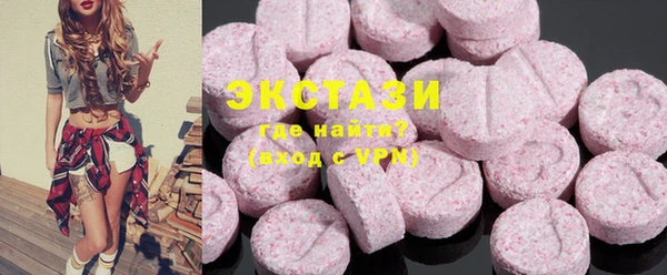 ECSTASY Аркадак