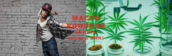 стафф Кулебаки