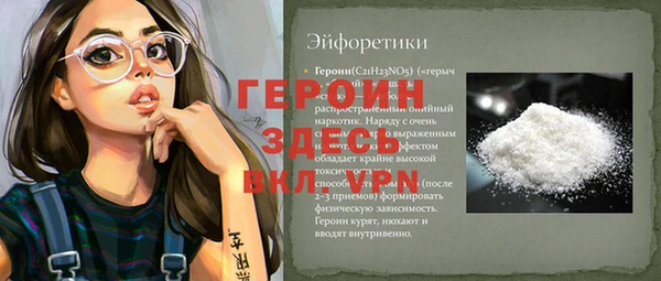 соль курить ск Алексин