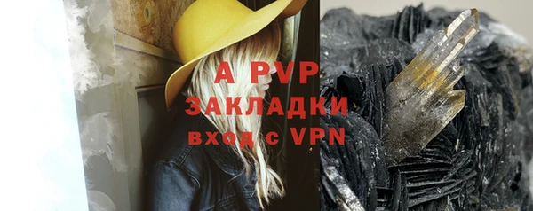 mdpv Куйбышев
