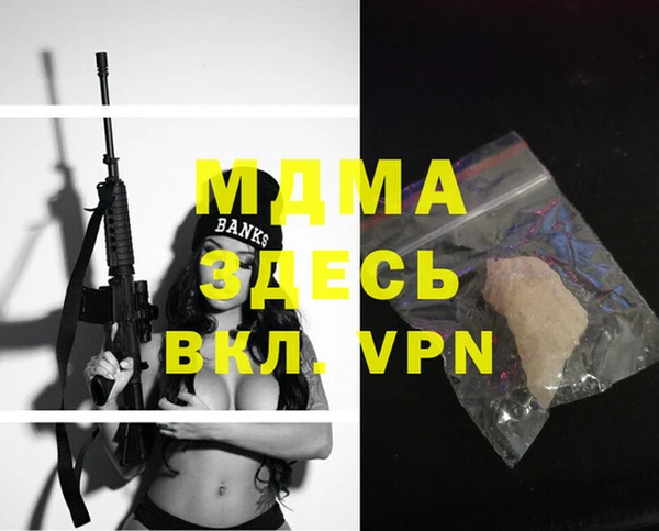 mdpv Куйбышев