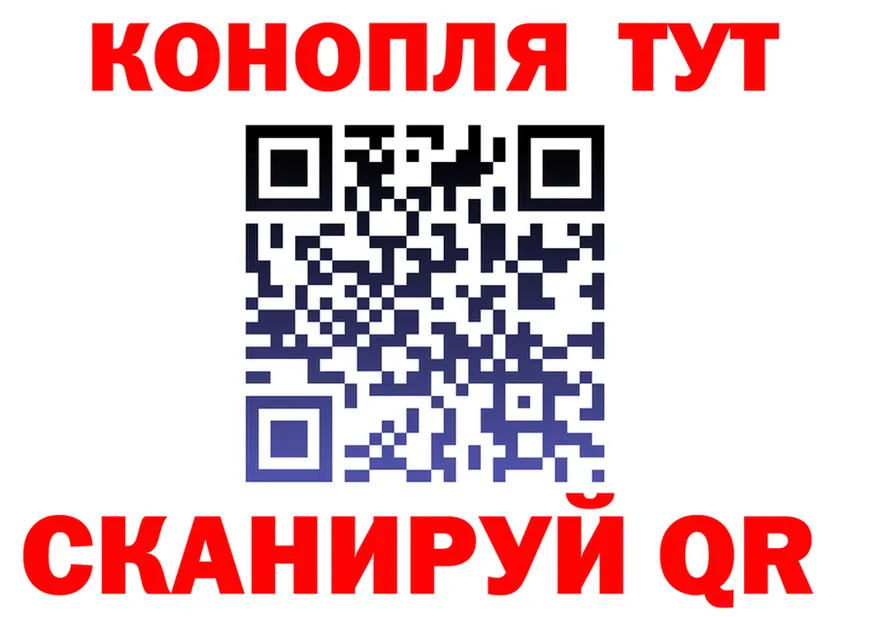 Cannafood конопля ТОР это KRAKEN Москва