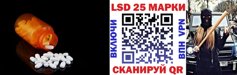 закладка  кракен ссылки  ЛСД экстази кислота  Москва 