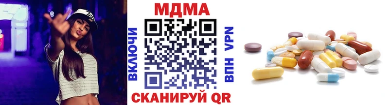 МДМА VHQ  Москва 