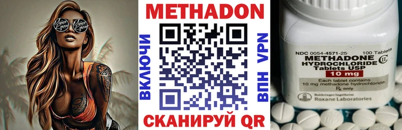 Метадон мёд  где можно купить   Москва 