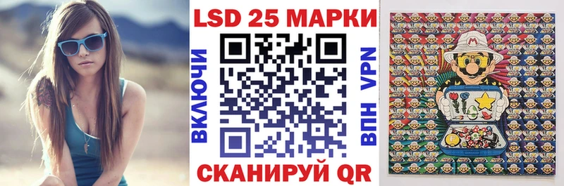 Наркотические марки 1500мкг  что такое   Москва 