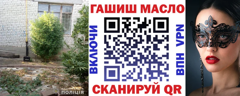 закладки  Москва  Дистиллят ТГК гашишное масло 